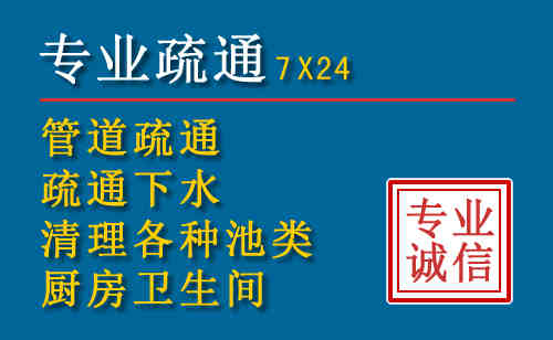 石狮科技助力下的2026年夏季窨井管道疏通的新特点